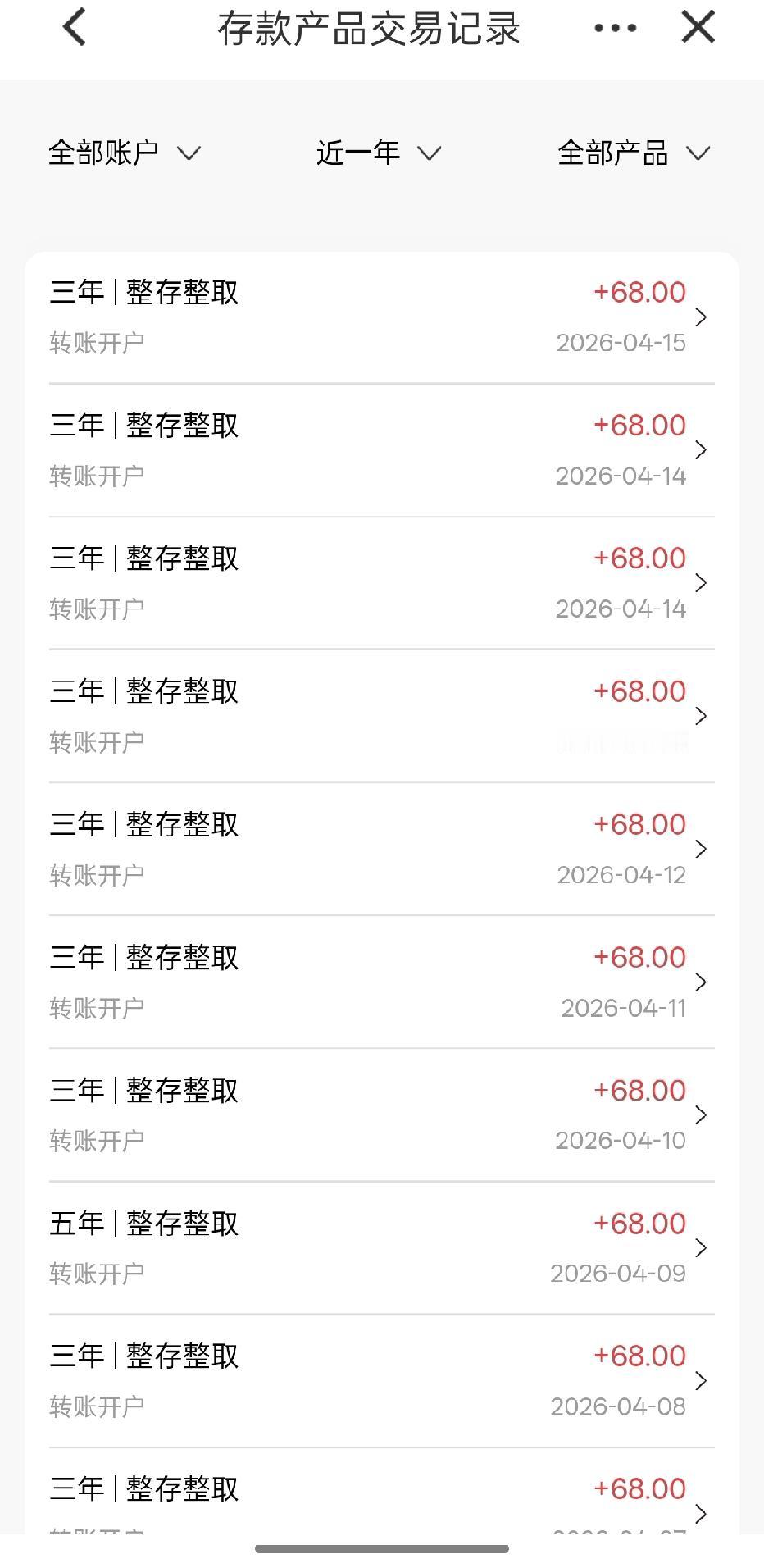 存钱，我是认真的！
有没有一起来打卡的朋友啊？理财 普通人存钱方法 理财存钱方法