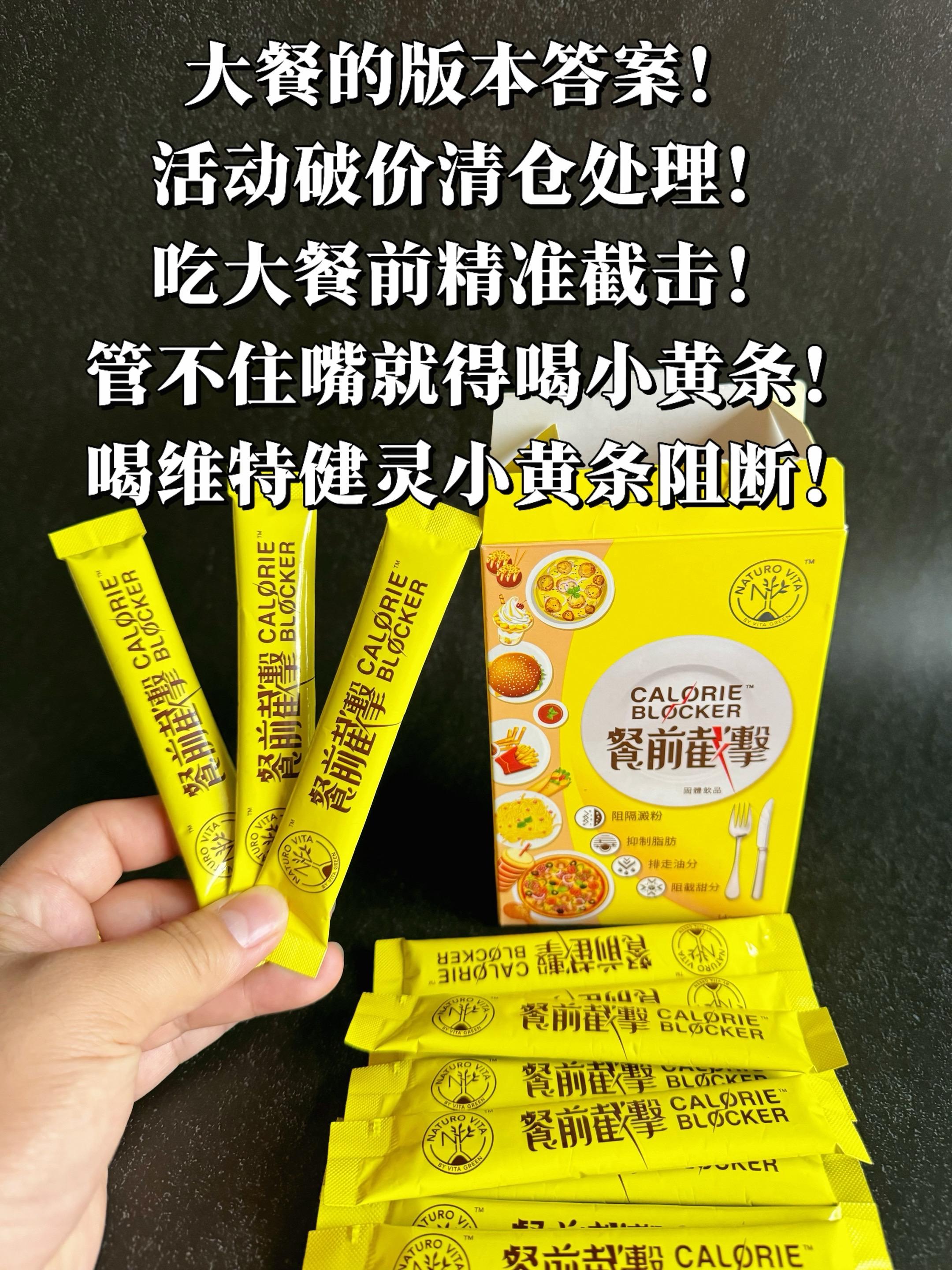 第2200集｜管理期的姐妹注意了，聚会必备美食疯狂吃，躺着不想运动的...