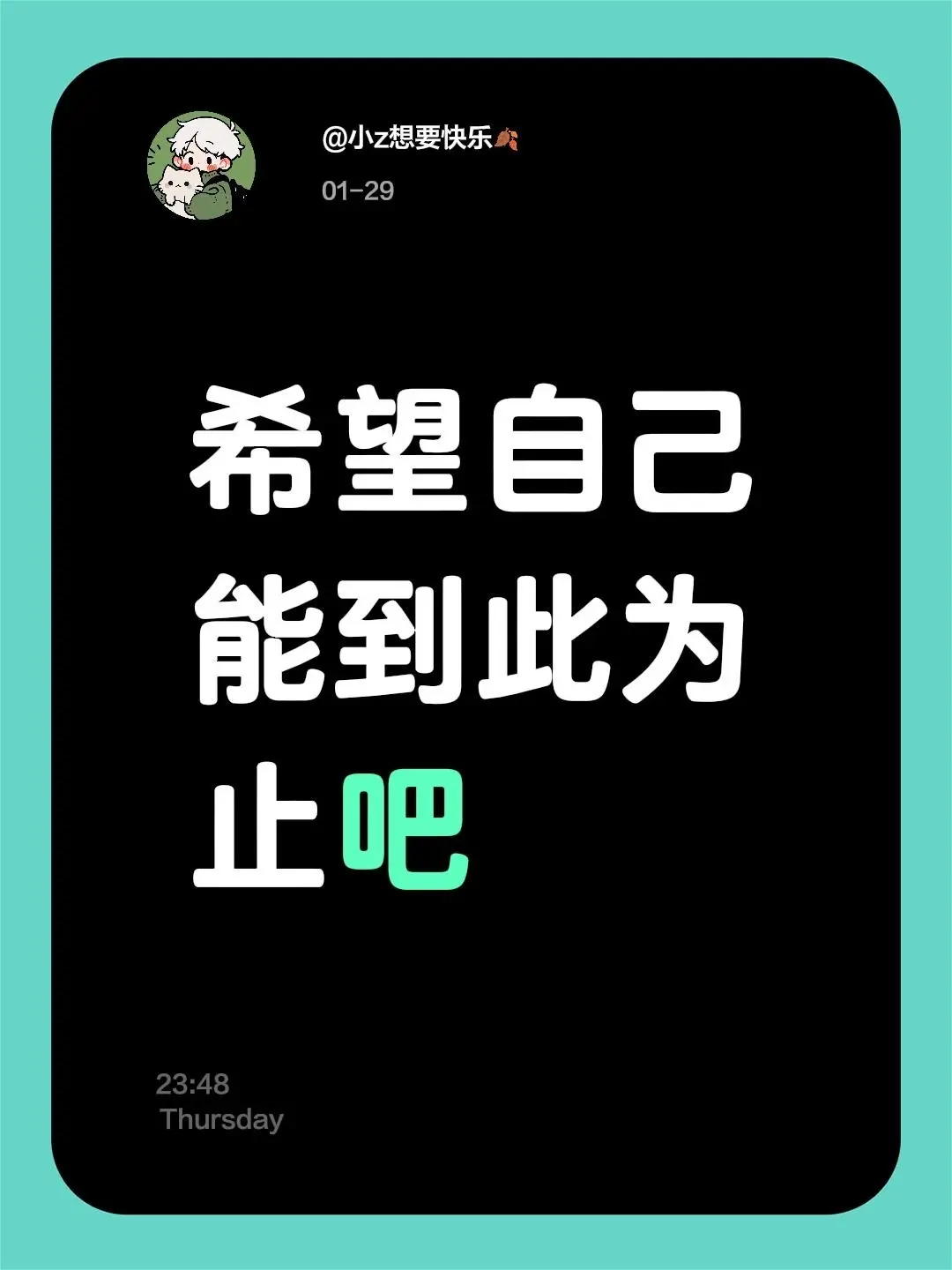 苦笑的一天，又过去喽