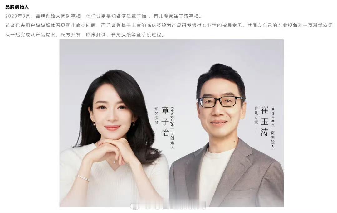 章子怡套现3亿那真的大女人啦，很有实力啊，很有头脑 