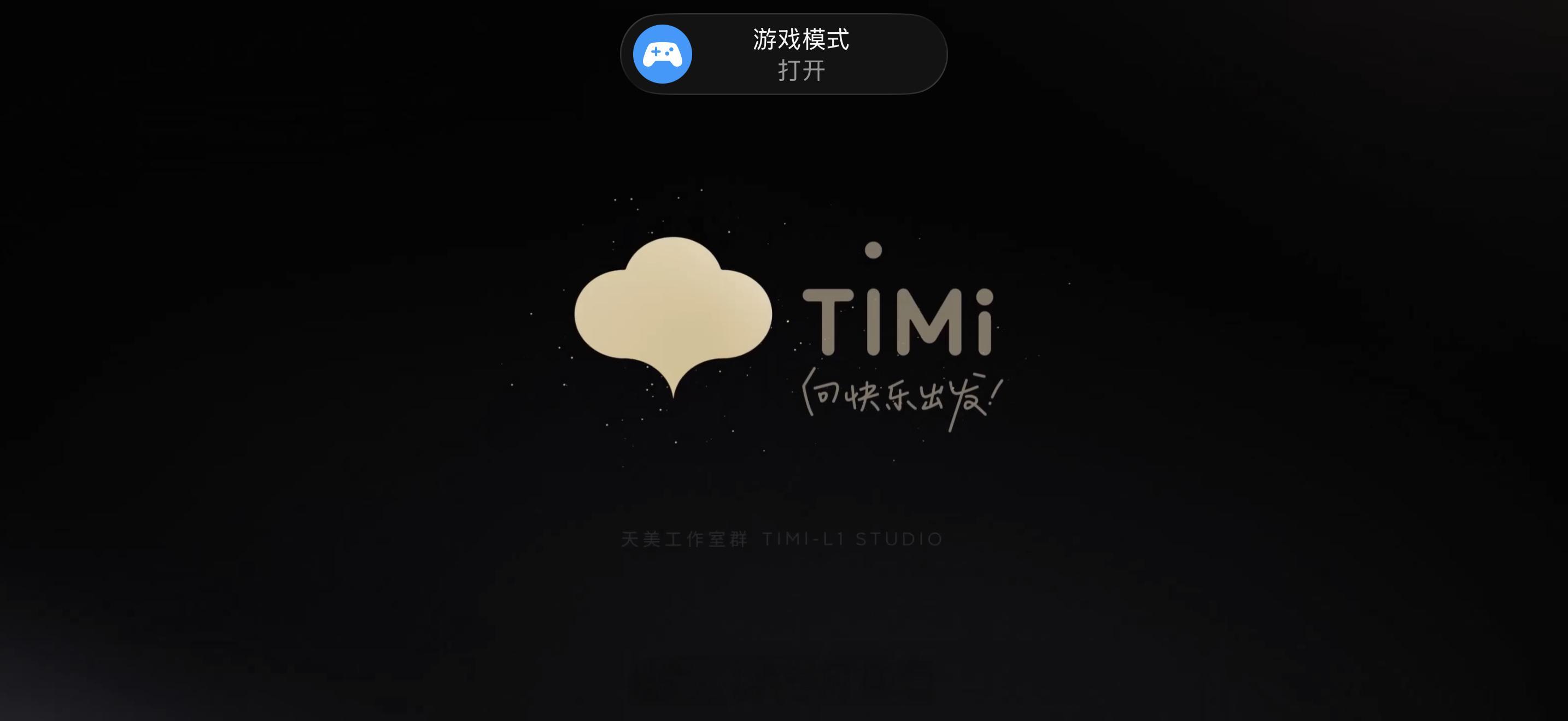 王者荣耀昨天玩了一局感觉好累今天又玩了一局也挺累的还是刷刷短视频吧？ ​​​