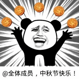 老规矩，猜猜我今年中秋节会给大家发多少红包🧧🧧🧧评论抽红包🧧🧧！中秋佳