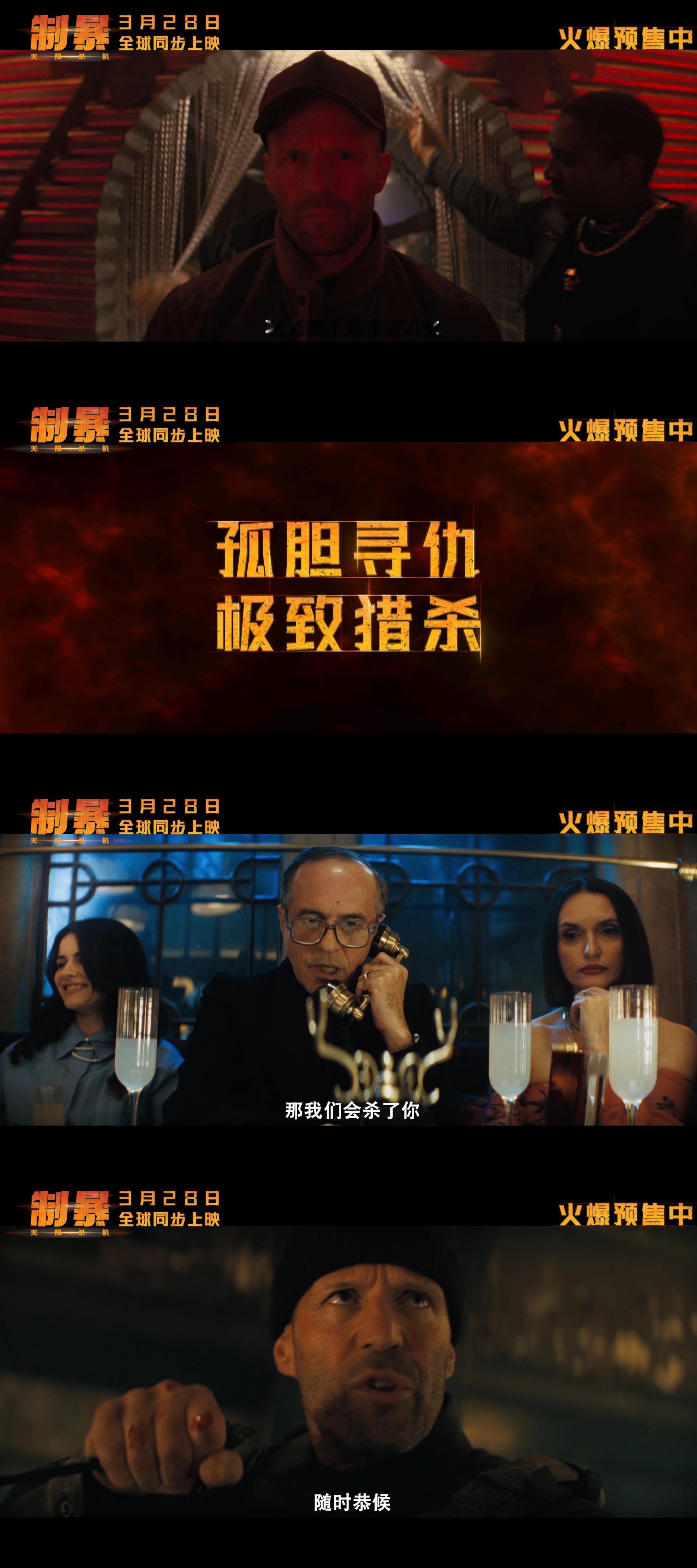 杰森斯坦森新片制暴定档[鼓掌]电影制暴预售开启留给杰森·斯坦森的职业已经不多了！