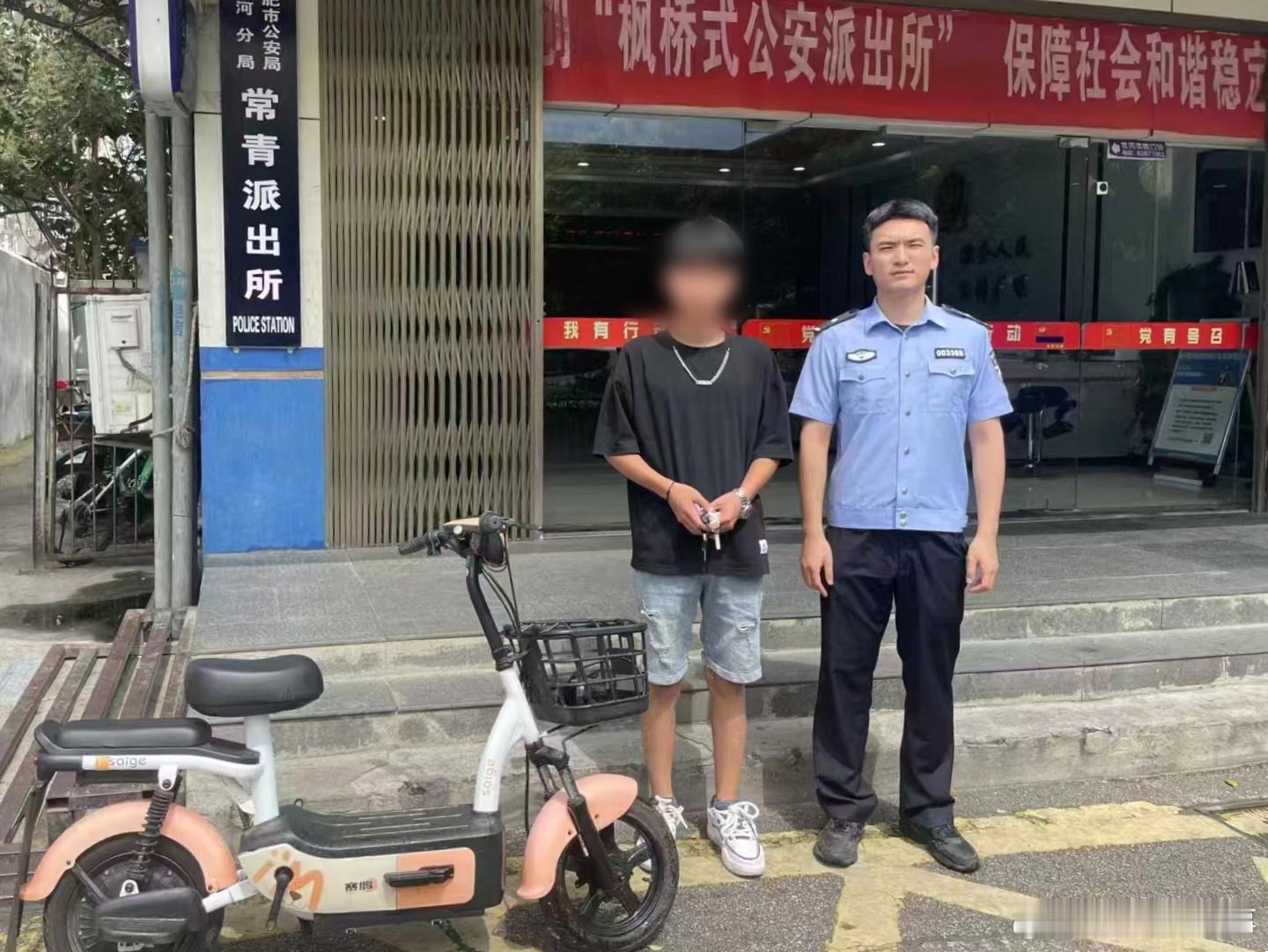【#车辆不翼而飞民警辅警快速找回#】近日，安徽，常青派出所接到群众陈先生求助，称