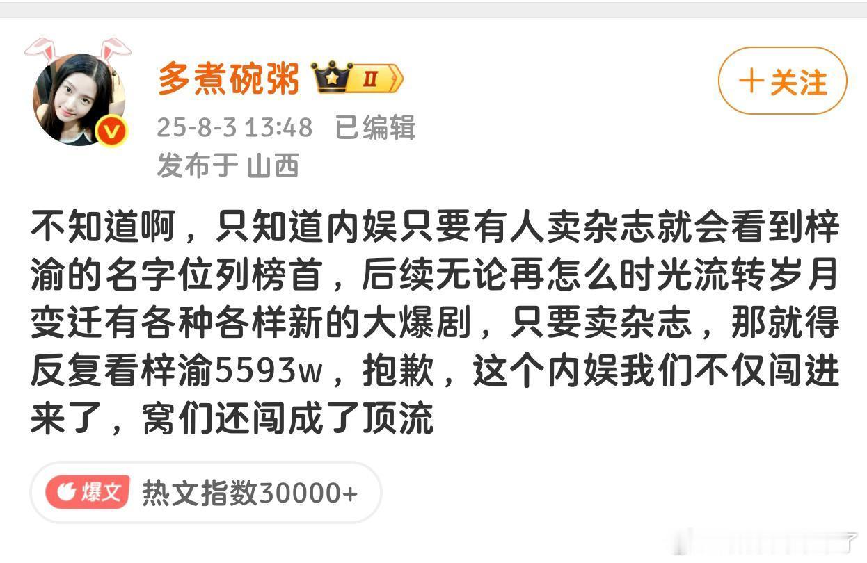 6.0割韭菜的门会有一大波短期割类商务杂志来袭哦，因为前期做了调查有了投入必须要