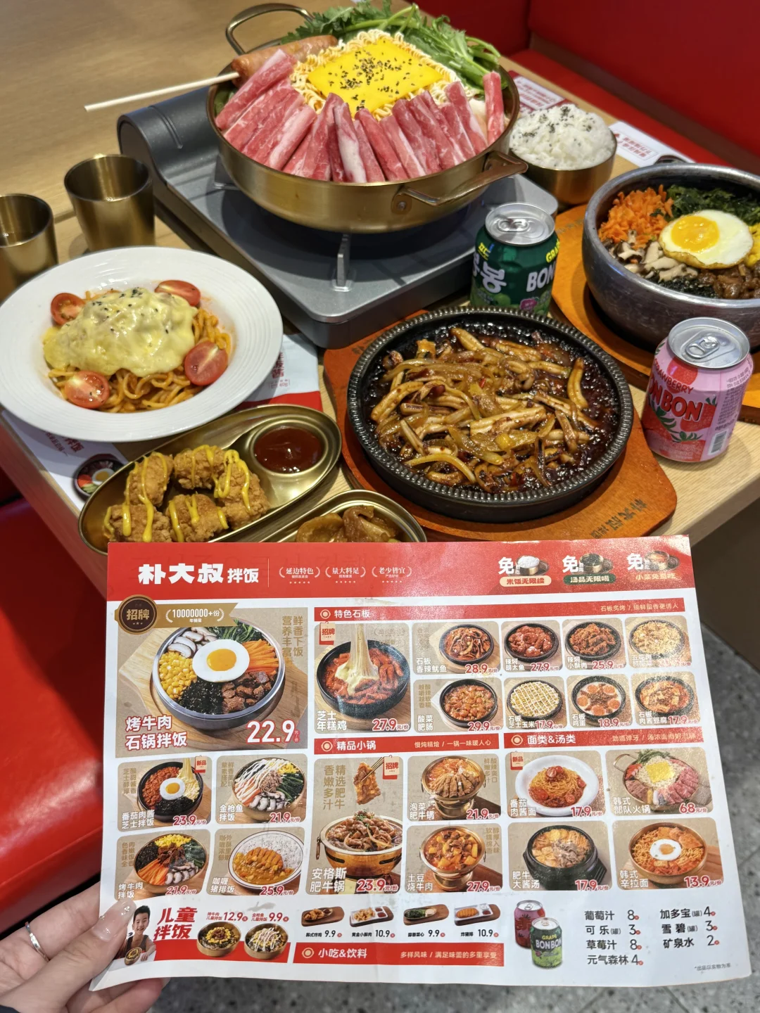 近期在漳州吃到的最便宜好吃的拌饭………