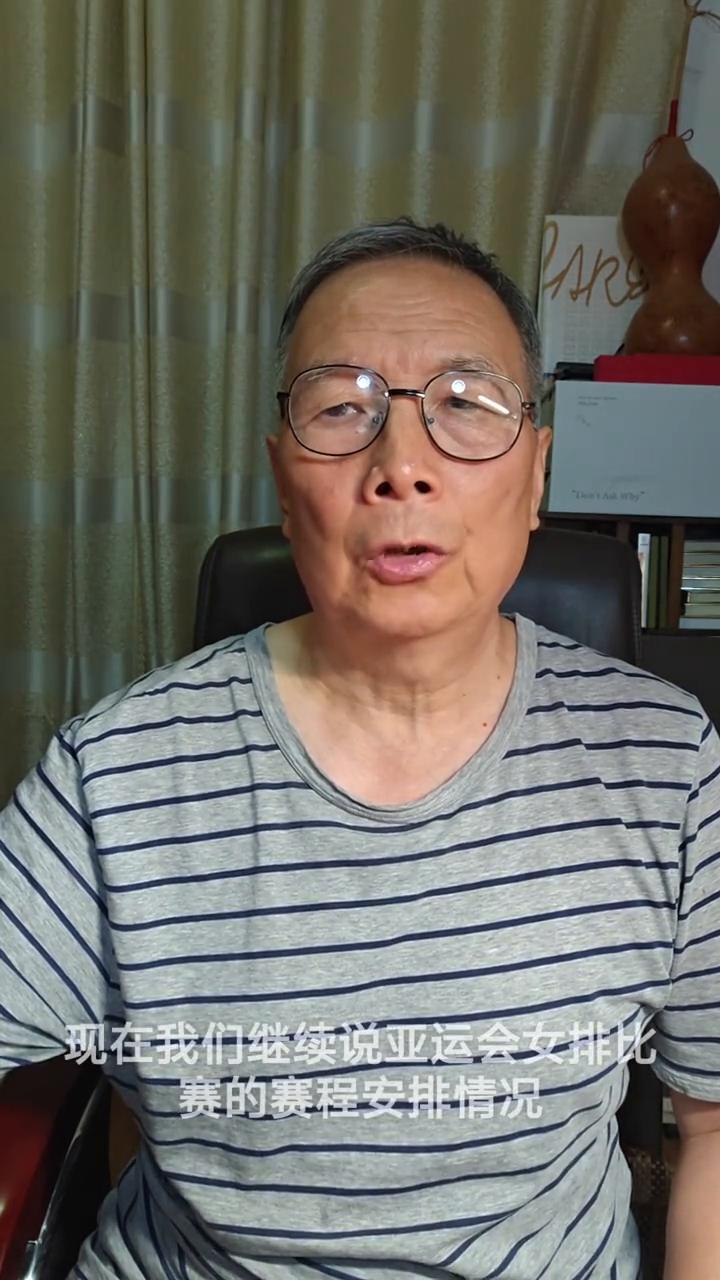 亚运会女排22日决赛及排位赛赛程。
各位网友大家好，现在继续说亚运会女排比赛的赛