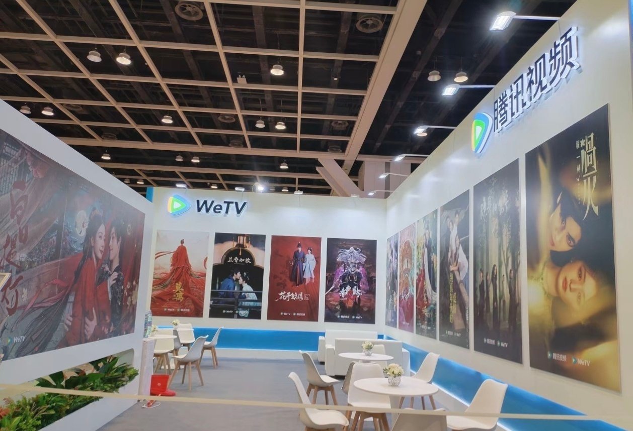 腾讯视频WeTV香港国际影视展迪丽热巴、陈飞宇《白日提灯》张凌赫、王楚然《这一秒