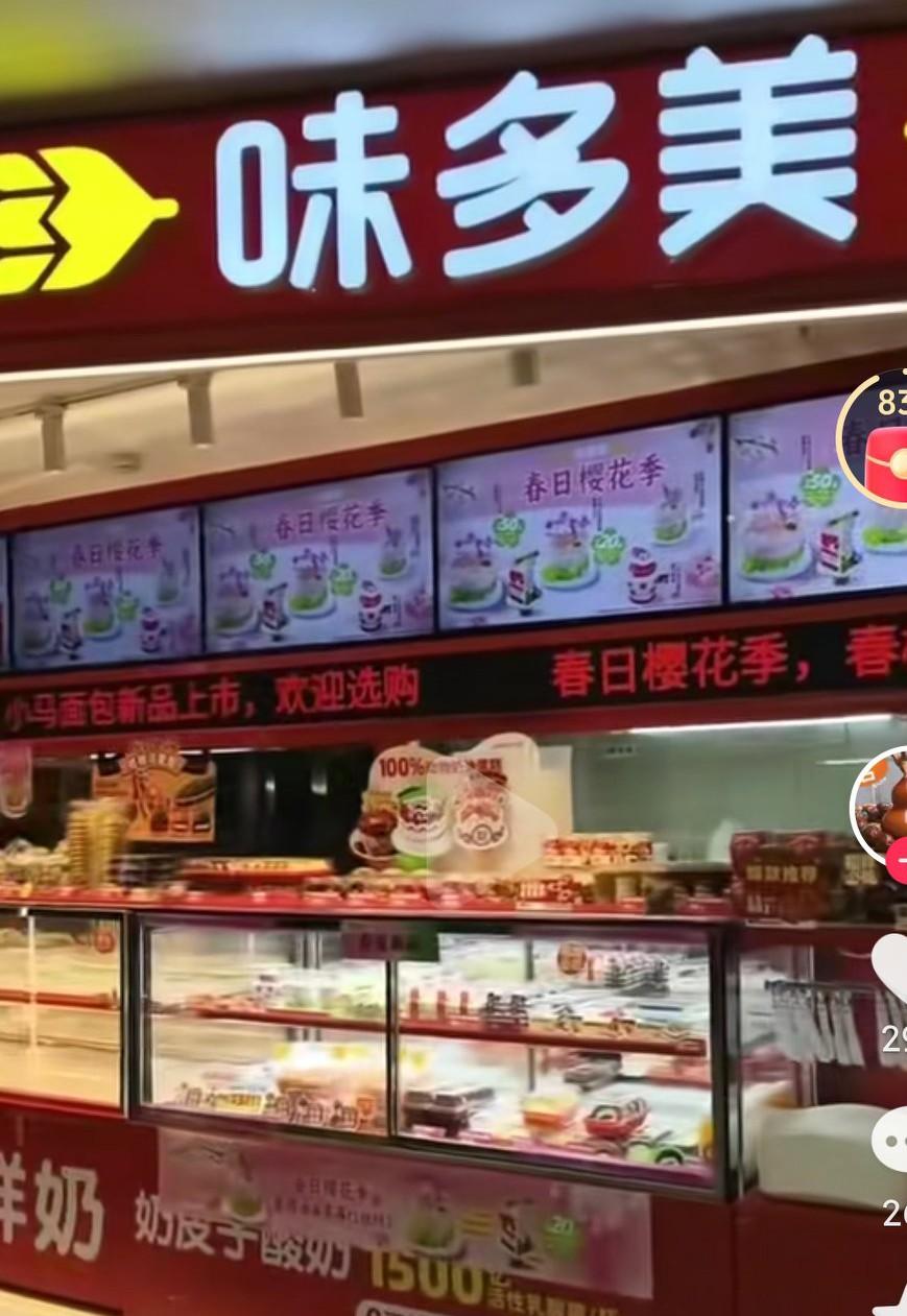 味多美这次真是摊上事了啊，这怎么能在这里搞这样的歧视呢？也不能这么明目张胆的啊，