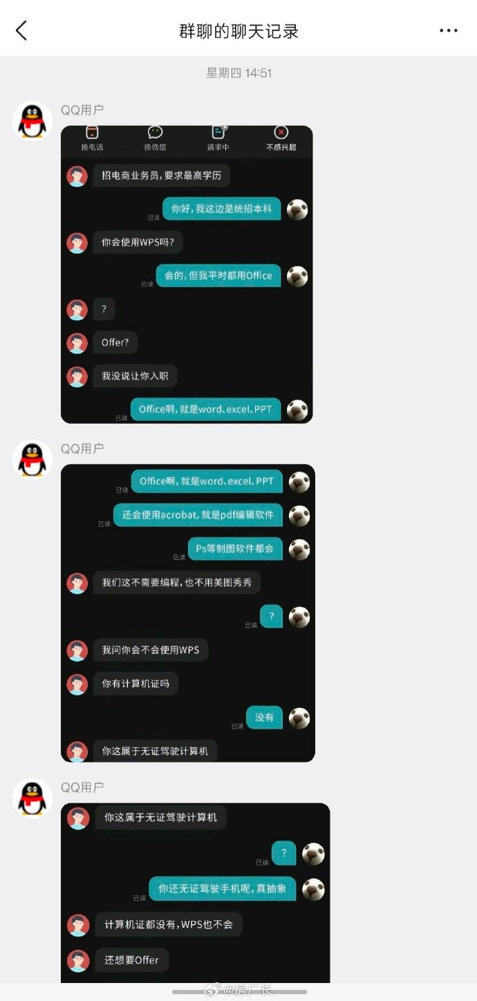 无证驾驶计算机