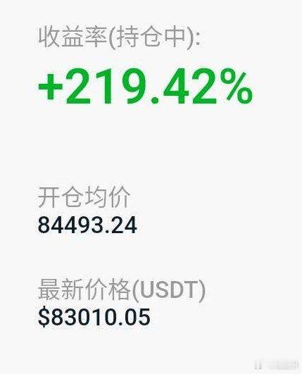 凌晨阶段给的多完美抵达8.45-8.5万区域，直接拿下2500/100+空间，随