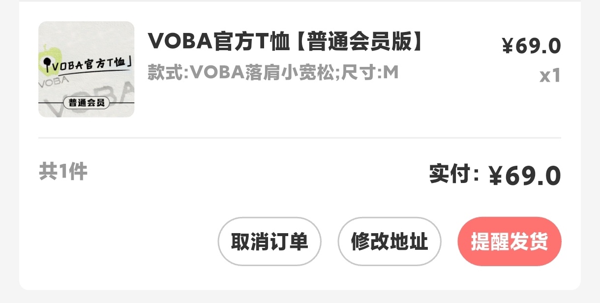 这是哪代的周边啊？不是🎀我要退了 