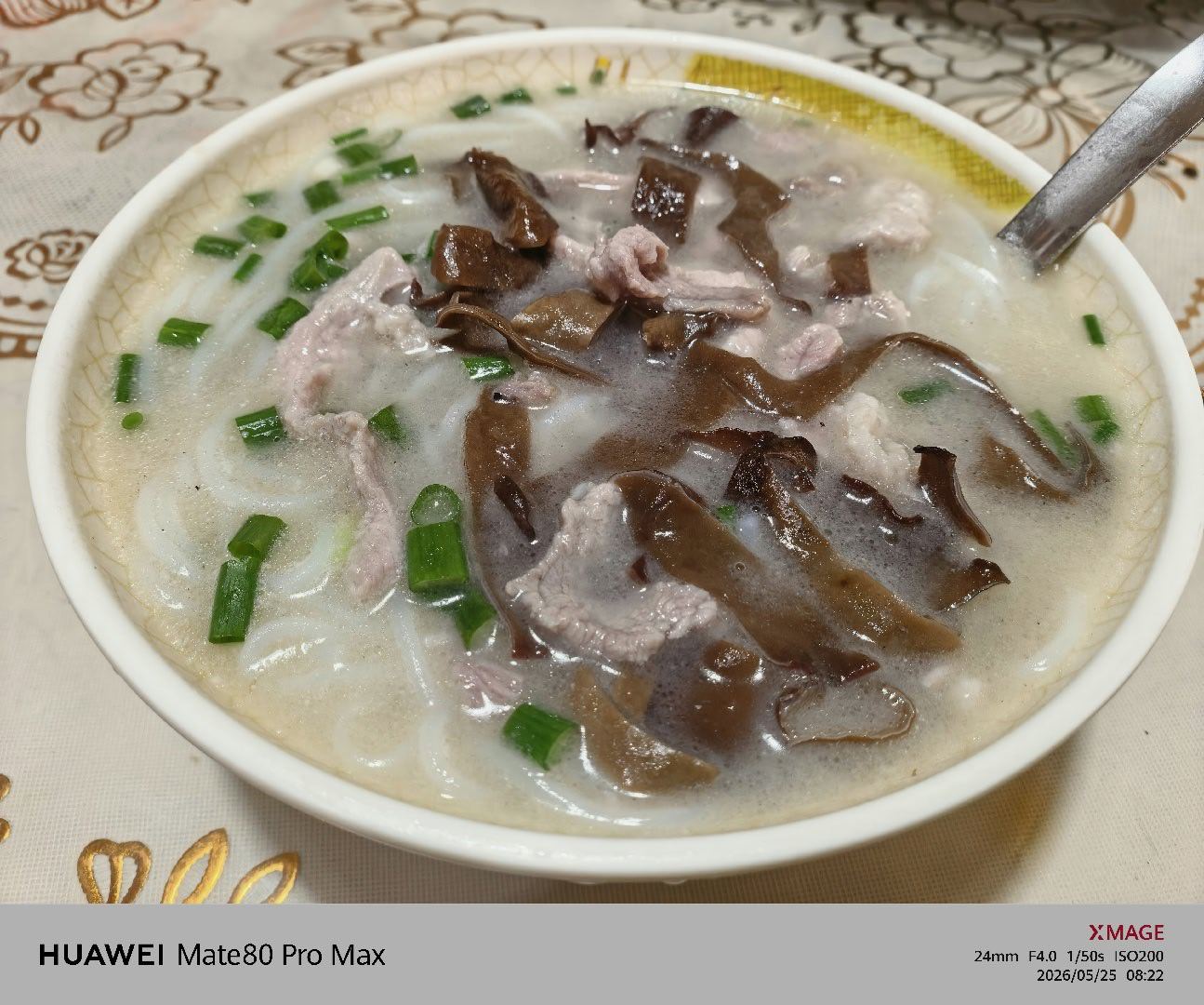 早，今天吃木耳肉丝粉，8 元 