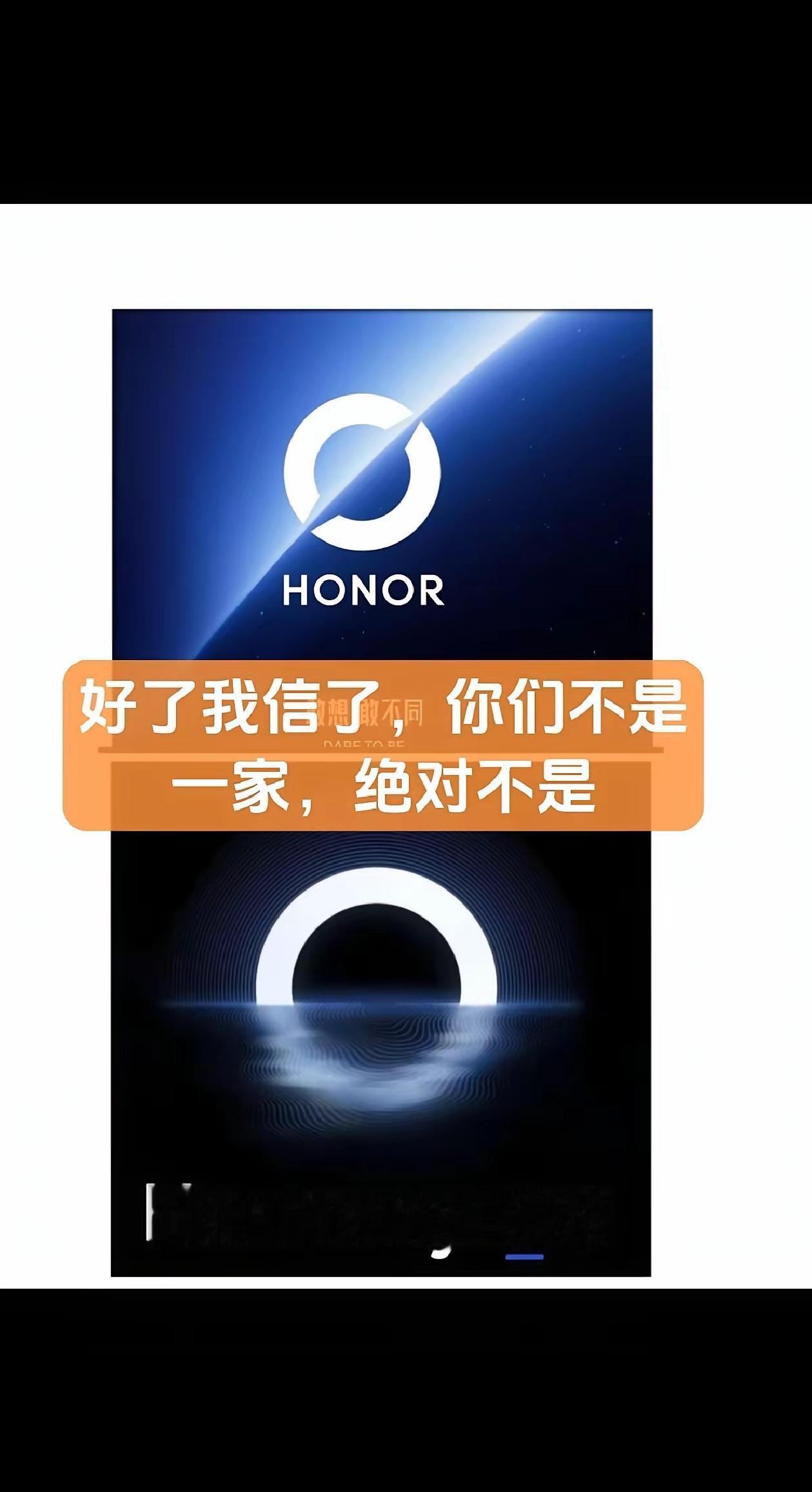 有个预感，华为之外，第一家采用鸿蒙系统的手机厂商将是荣耀！没准儿过几年海思麒麟芯