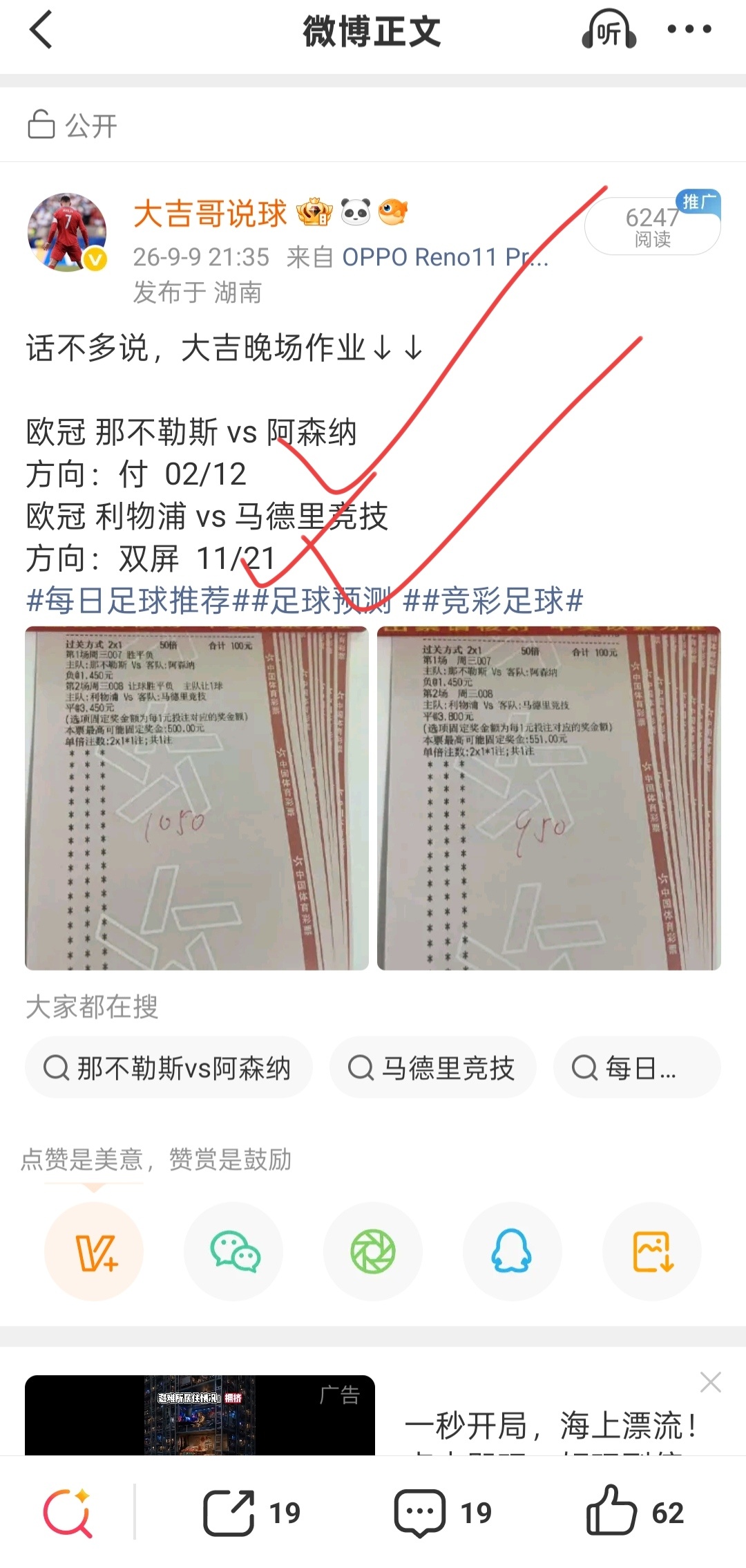 昨日作业满分💯，又是开心的一天[比耶]，感谢兄弟们的支持与信任，大吉一如既往的
