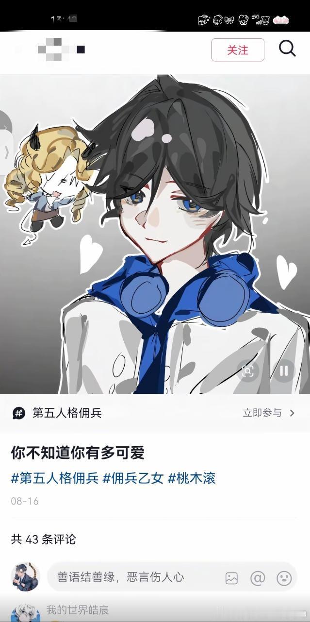原帖评论里还有人夸好吃的，点进去一看是个📱婆，这不得不让人怀疑有些📱婆 到底