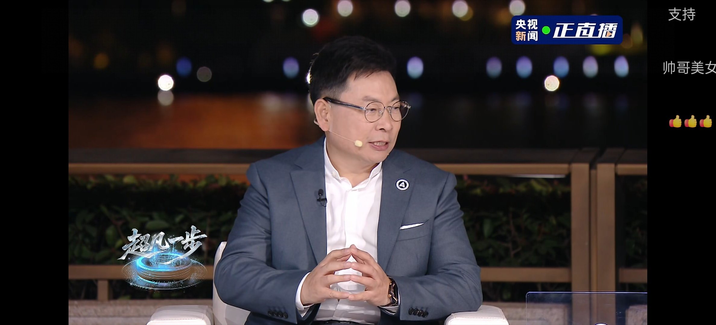 12月这个月鸿蒙智行争取单月交付10万台 鸿蒙智行五界大咖首聚上海 鸿蒙智行五界