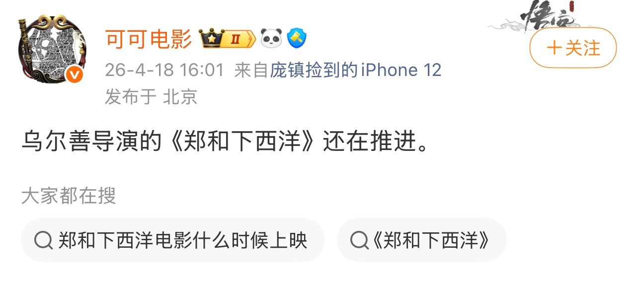 老登超绝在意…… 