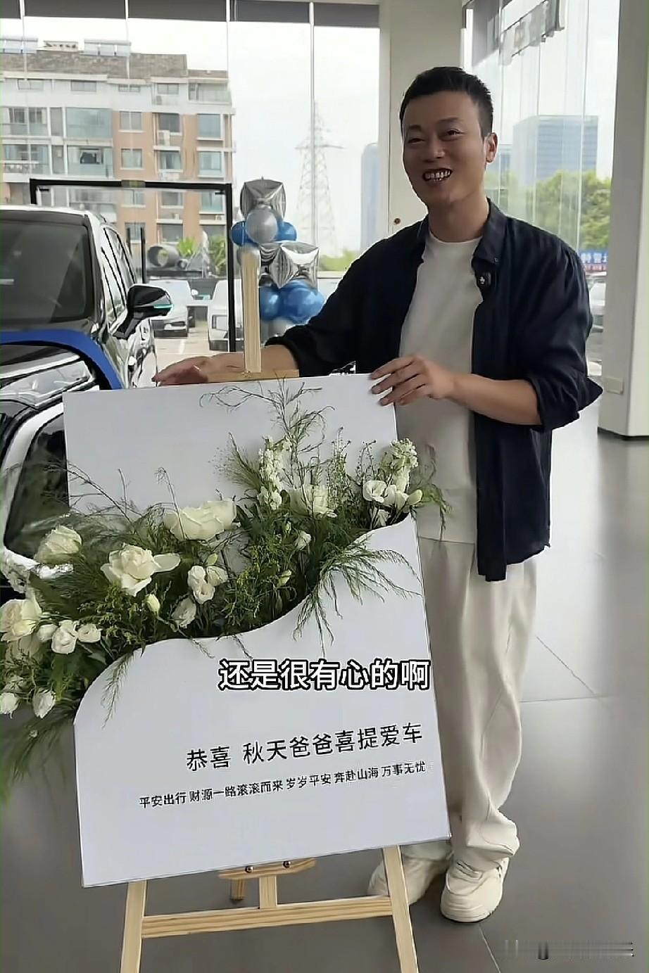 真能说秋天妈妈没有这个福气，
跟她离婚后，
秋天爸爸提新车了，
靠着自媒体钱也越