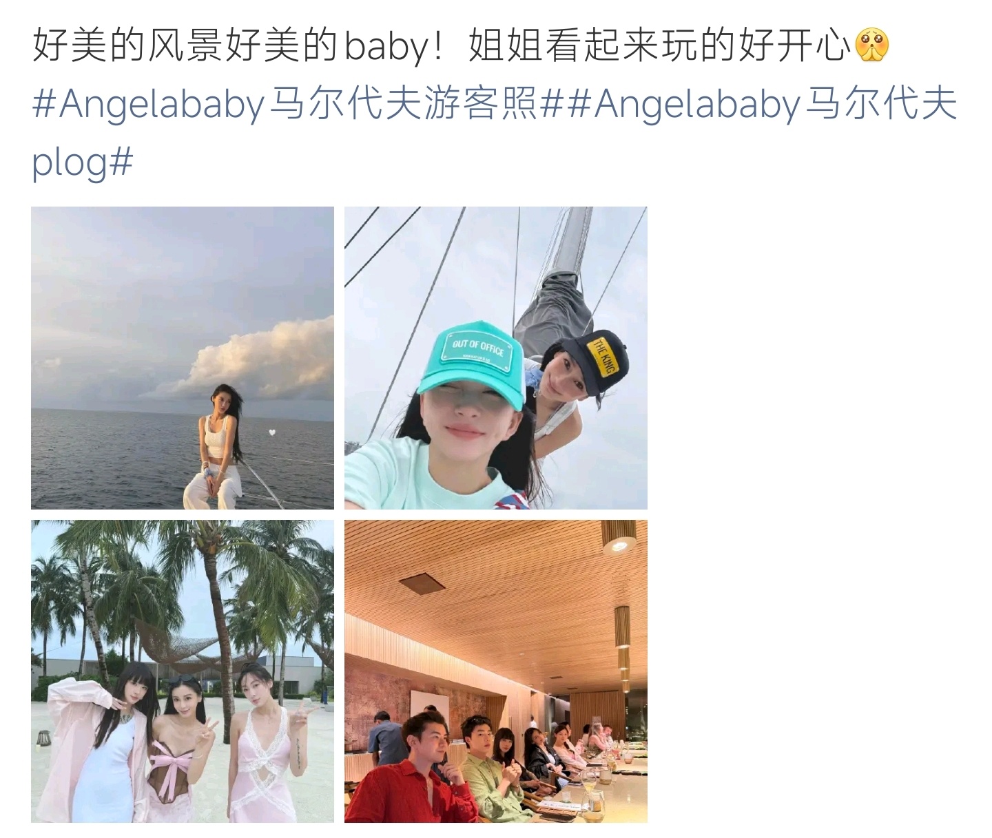 Angelababy马尔代夫游客照碧海椰林，海岛风光氛围感拉满，baby状态松弛