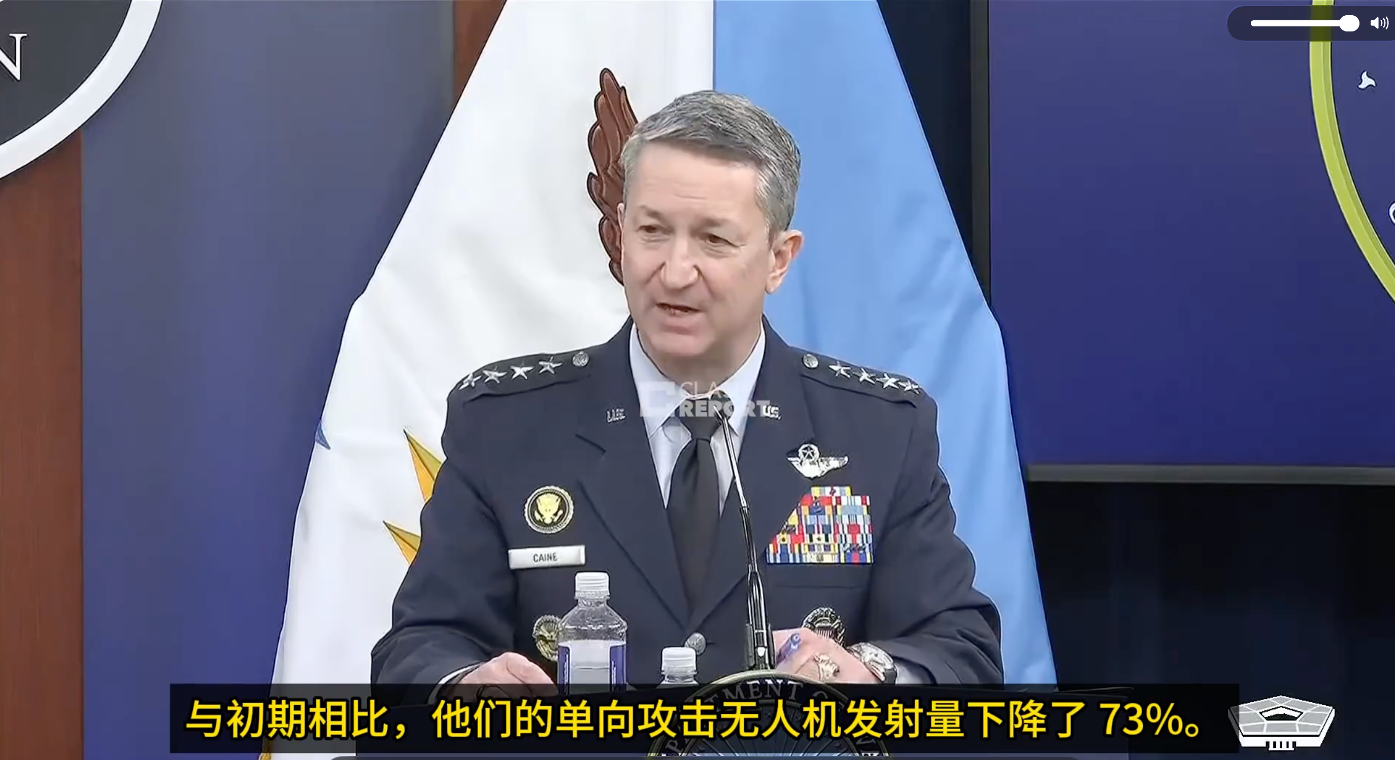 美国参谋长联席会议主席丹·凯恩将军：“伊朗发射的弹道导弹数量较开战首日下降了 8