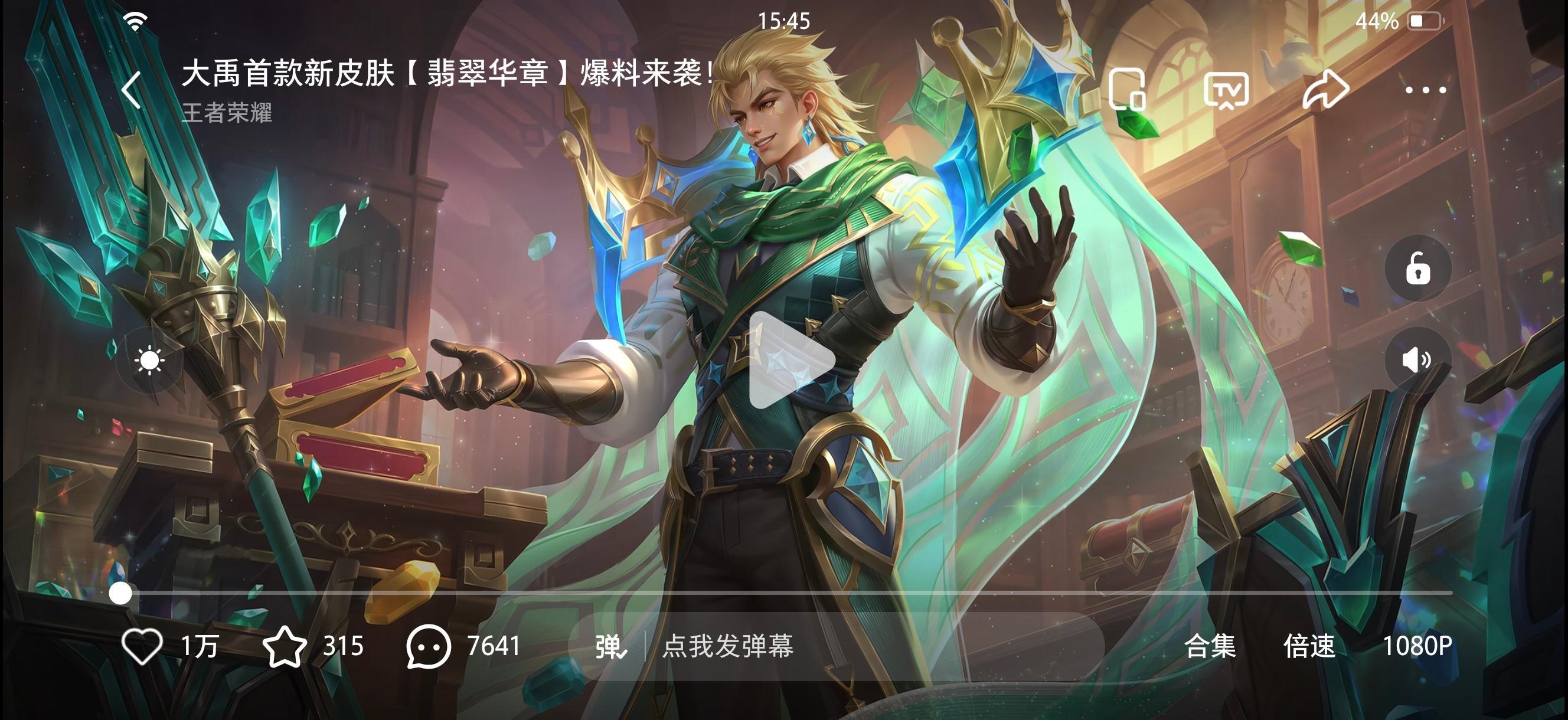 王者荣耀大禹新皮肤，农批还是一如既往的有梗 