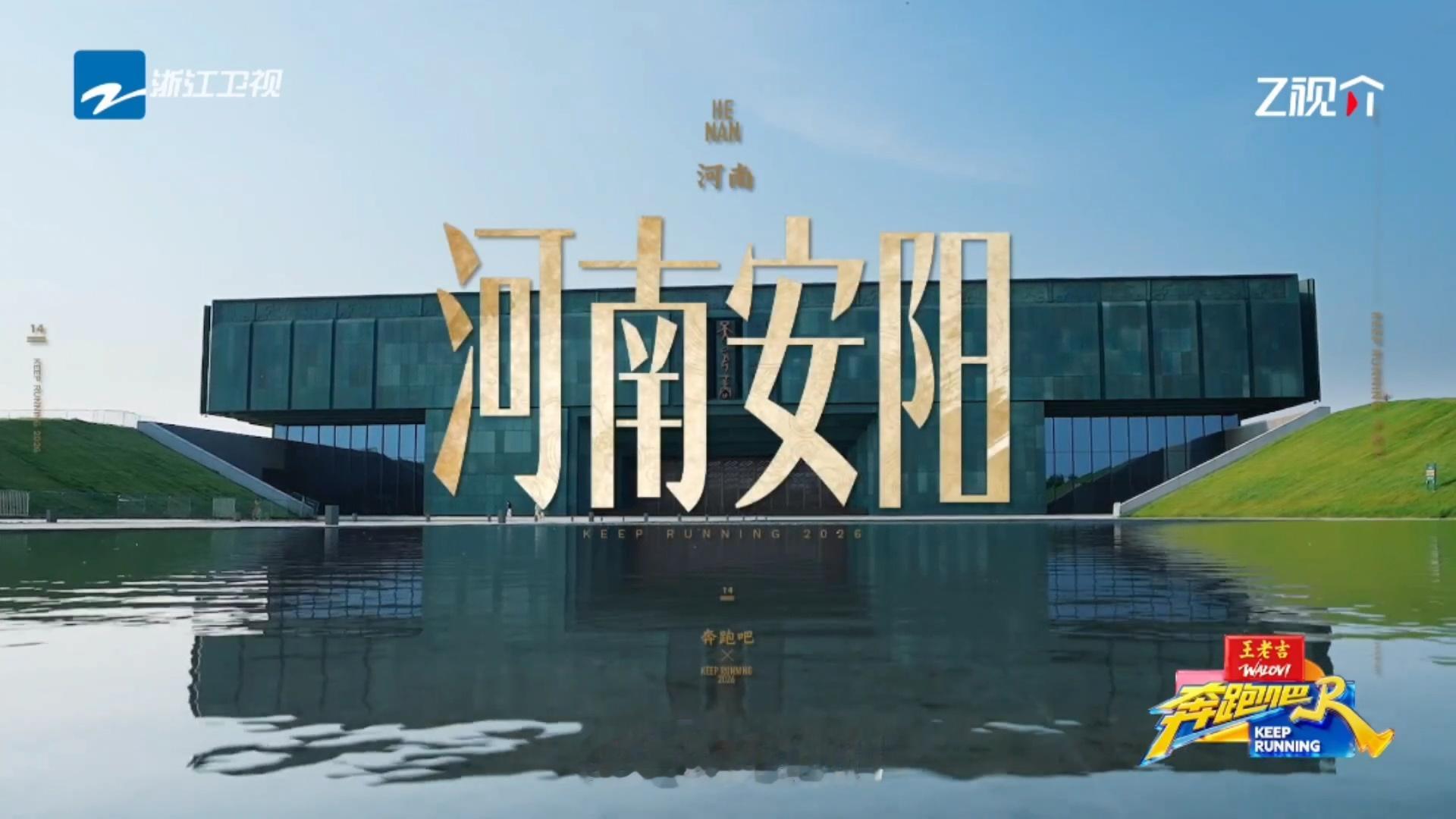 奔跑吧这把玩的甲骨文剧本杀奔跑吧 跑男玩甲骨文剧本杀了！李晨郑恺沙溢白鹿范丞丞张