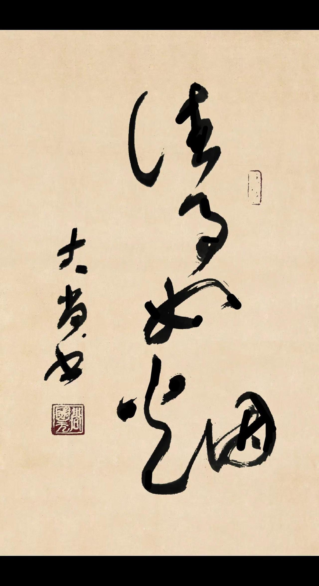 往事如烟……