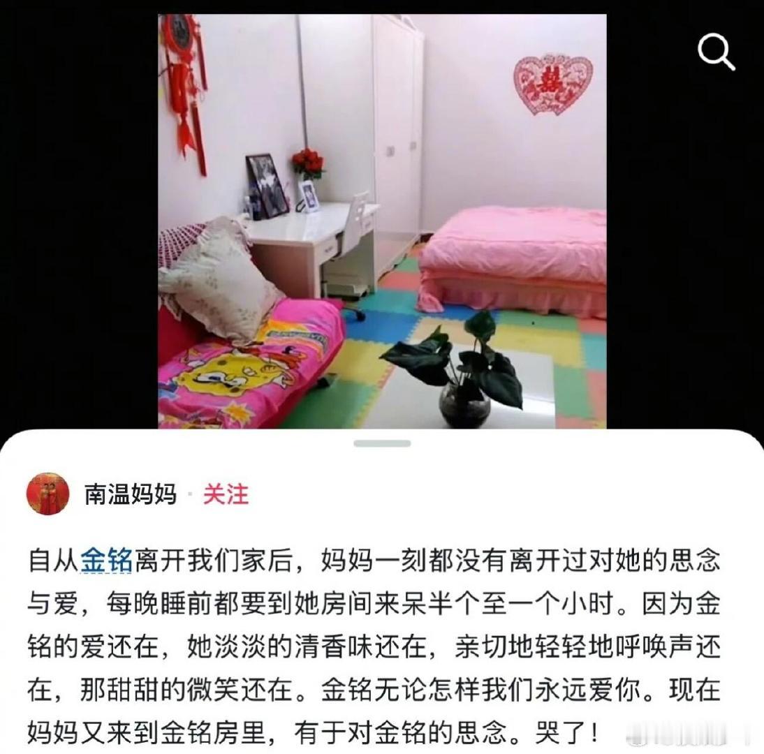 李金铭曾回应农村综艺争议 李金铭否认农村综艺家人不让她走 李金铭农村综艺那家人居