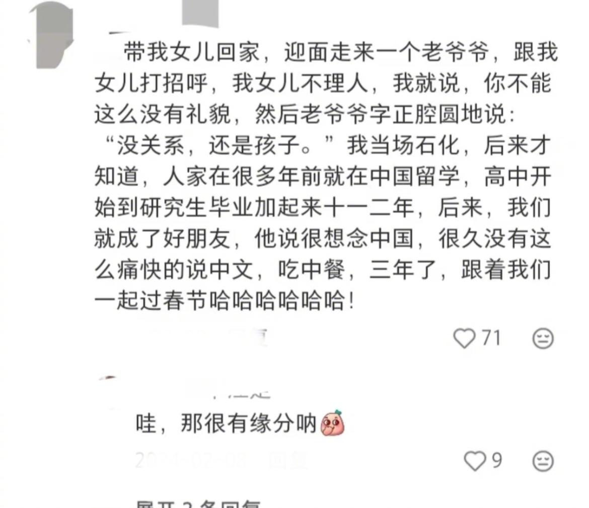 留子注意，中文已经不是加密语言了 