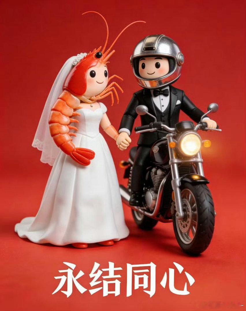 曝男顶流有塌房风险瞎摸99不88 幸福到婚纱 