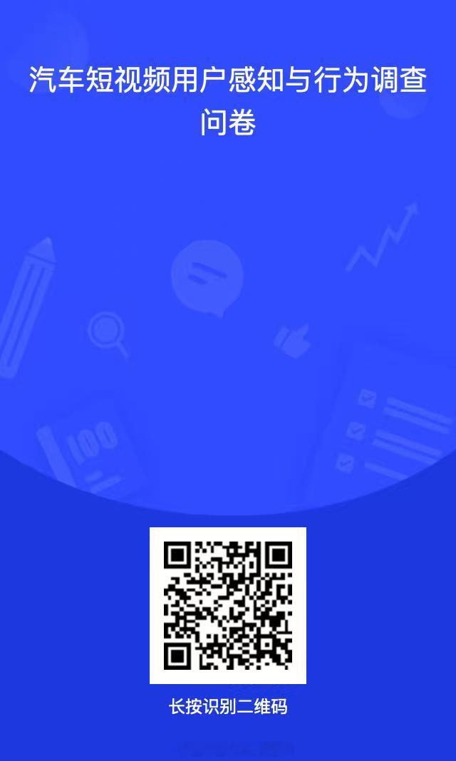 来了朋友们！！人间有真情，人间有真爱[捂嘴哭]请帮帮孩子的毕业论文～本次为完整调