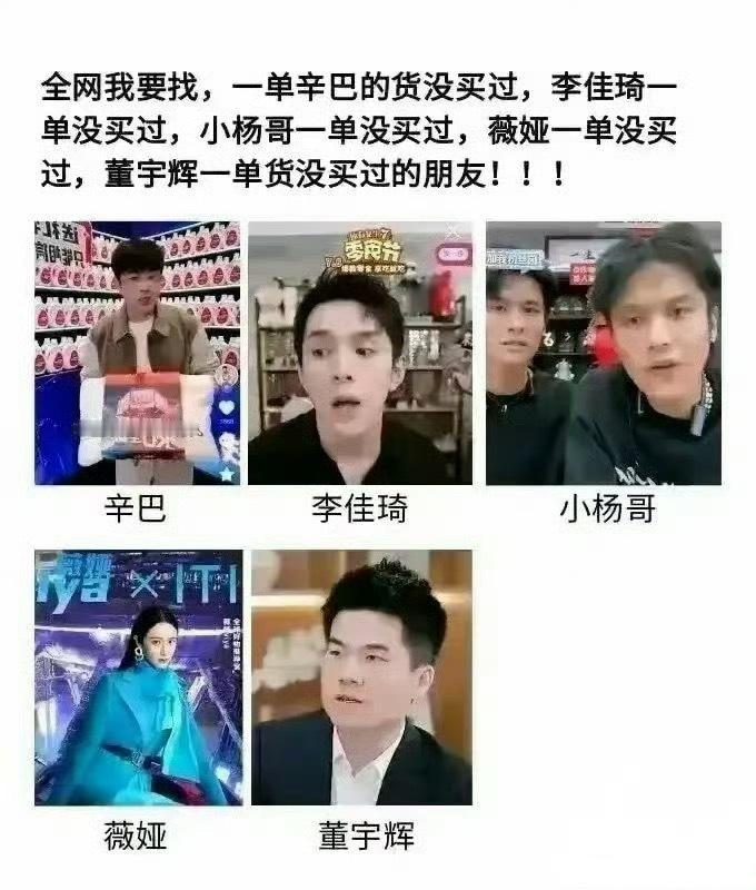 全网应该找不到这样的人吧？ ​​​
