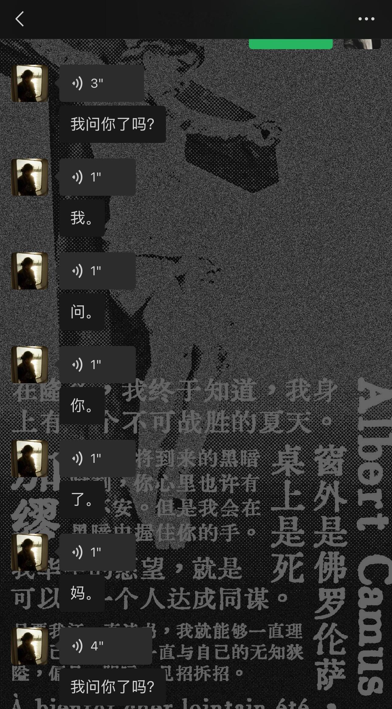 有人急了就这样 