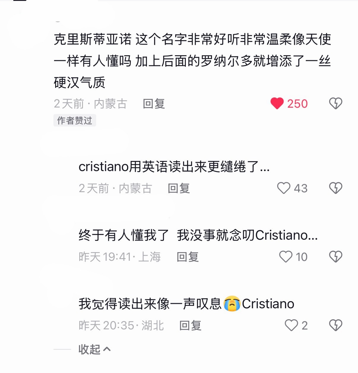 Cristiano 天使一样的叹息🥺