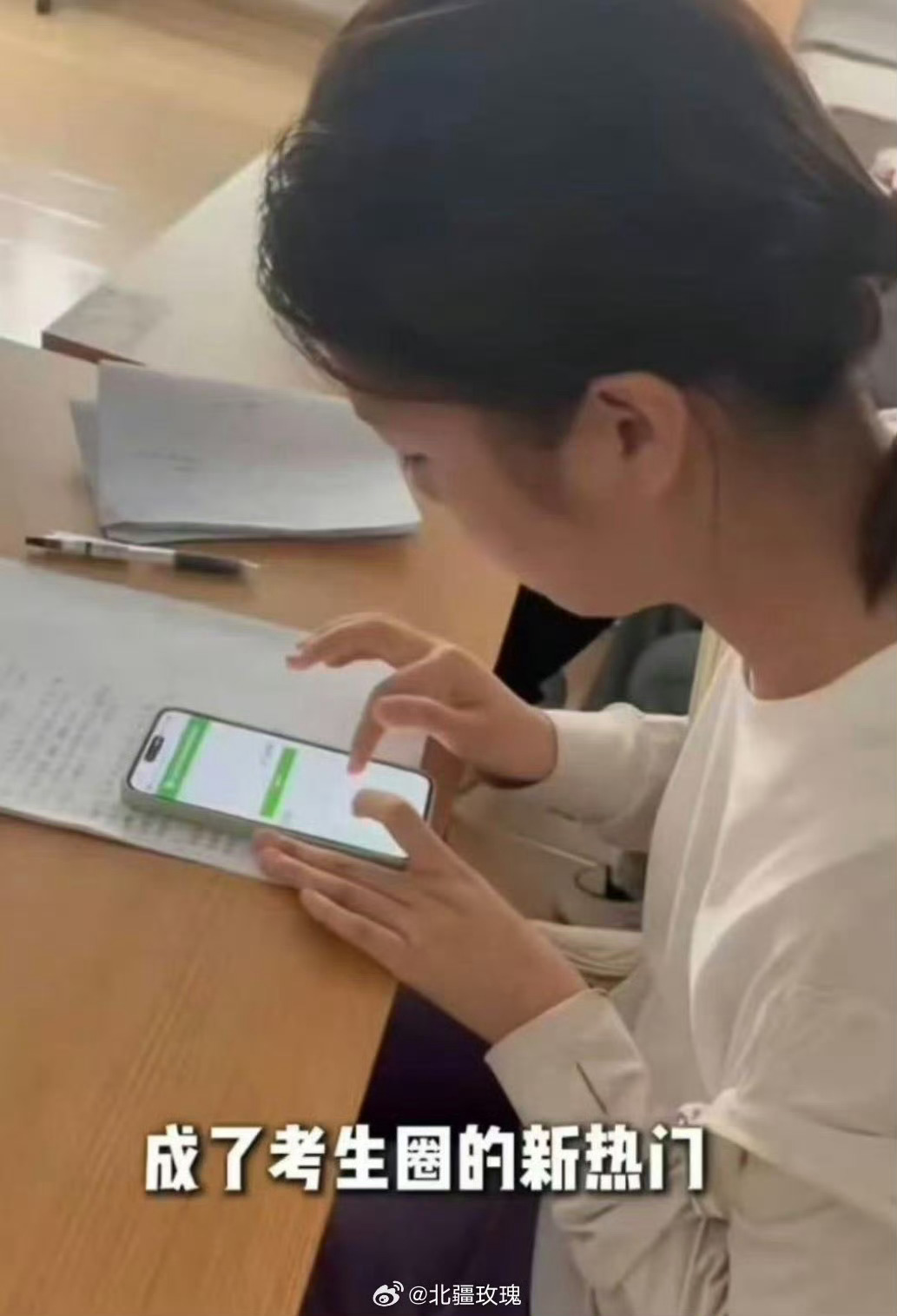 广东考生用AI报志愿挑食宿 对广东考生来说，志愿填报得看“住得舒不舒”！用AI优