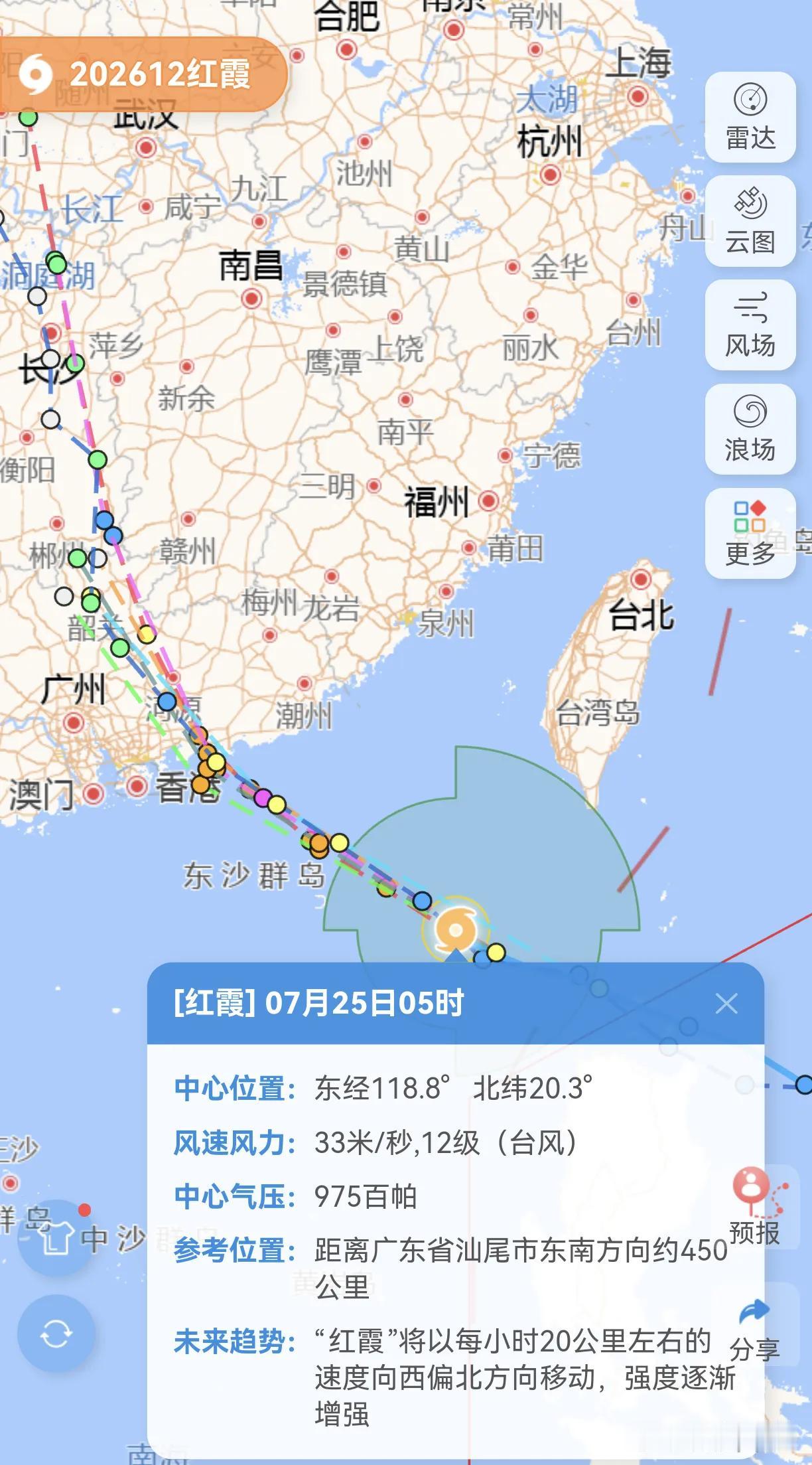 12号台风红霞风力加强为12级，登陆路线持续向西南偏，向惠州深圳方向移动，离福建