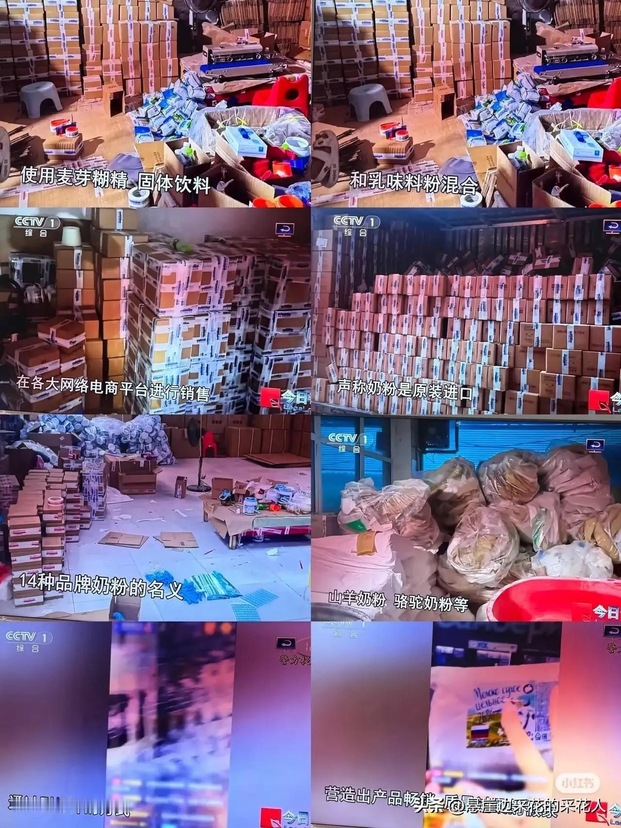 不出意外，糟心的意外还是来了——谁能想到，假奶粉竟然狂赚650万，卖88块钱一罐