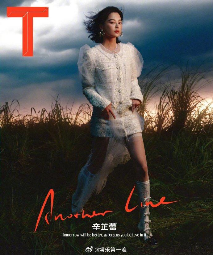 辛芷蕾得影后后首封辛芷蕾T锦绣银十封面 ​​​ 辛芷蕾获得威尼斯影后之后的首个封
