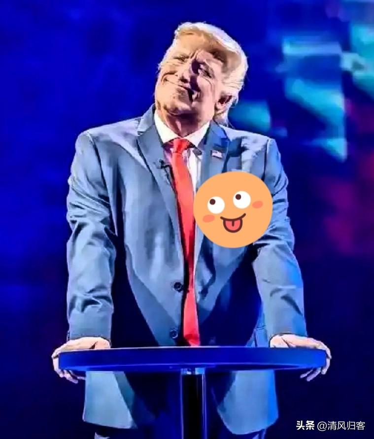 史上最荒唐的大笑话，绝无仅有，“前无古人，后无来者”，据10月21日特朗普自己证