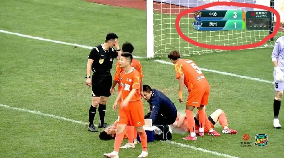 湖州1:3落后于宁波，这下真的被宁波说中了，湖州变成“胡州”了。
看了差不多五六