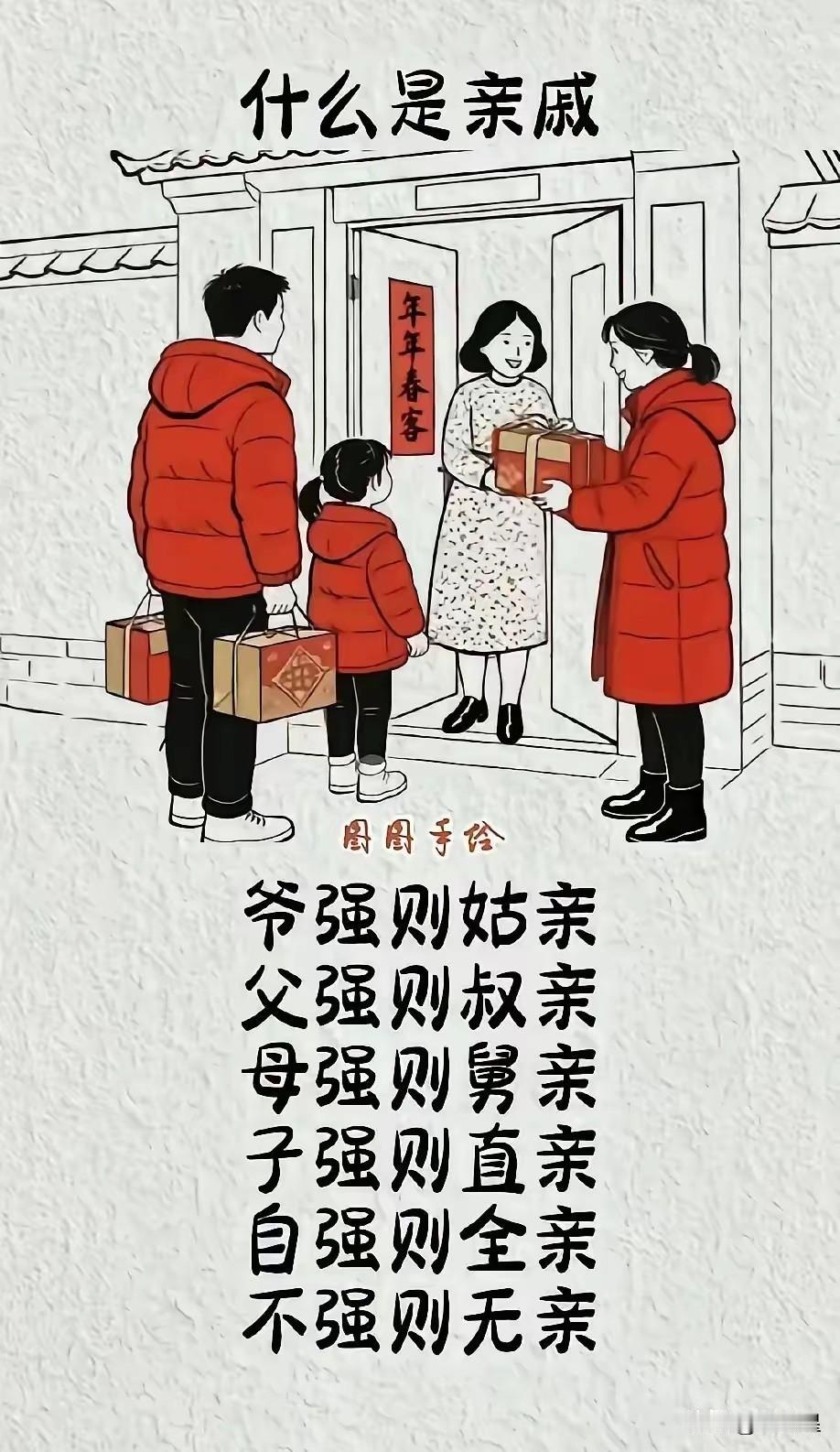 人性的本质到底是善是恶?
人性本“贪”，善恶存于心！
“贪”非贬义，是指占有，占