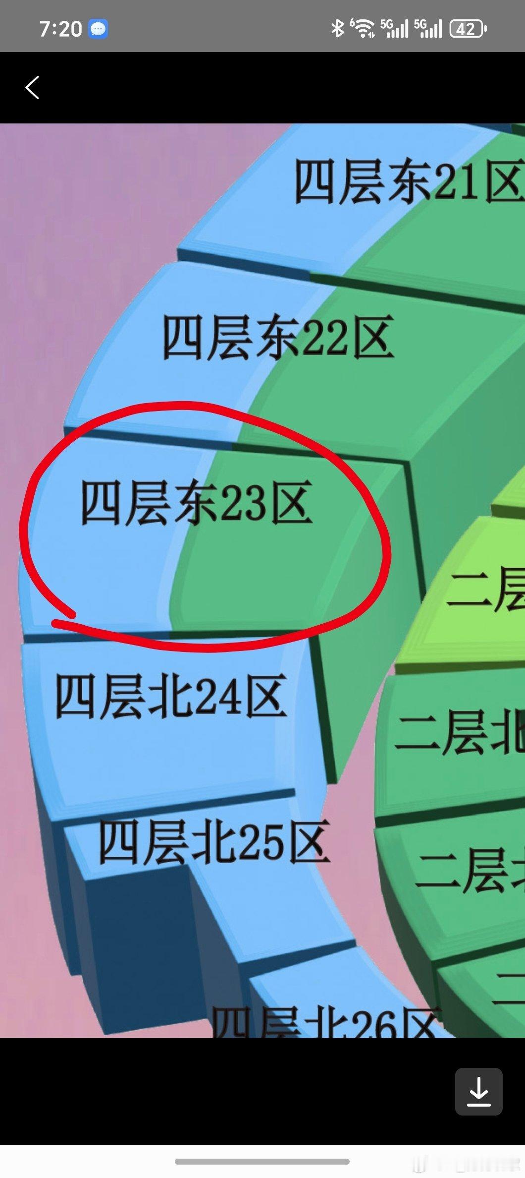 孙燕姿青岛是我位置开的最差的一次[允悲]  ​​​