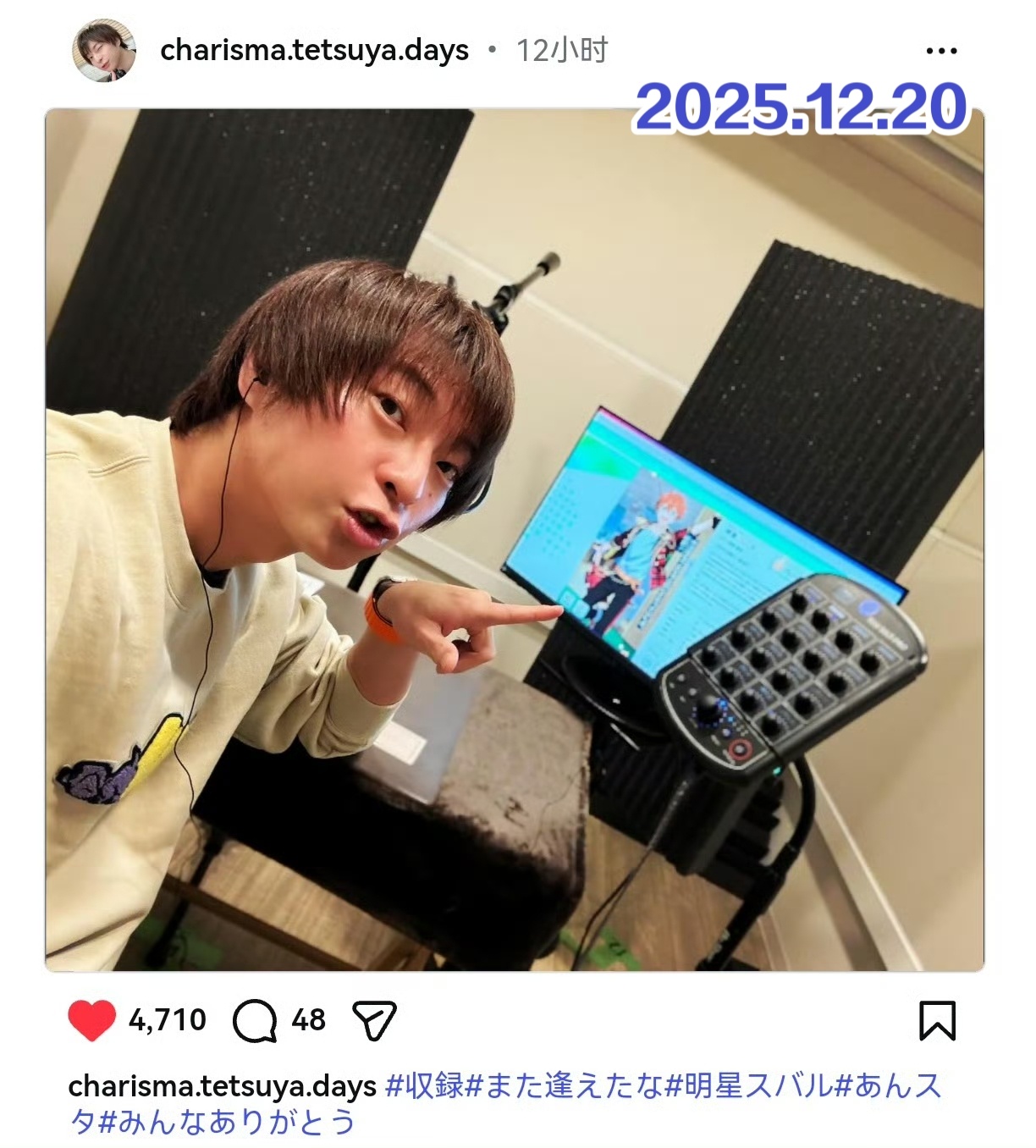 去年两位发布了参与录音的推文，wyg没说在给哪个ip打工，sycy直白地po出了