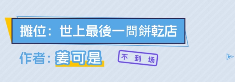 好想好想... 