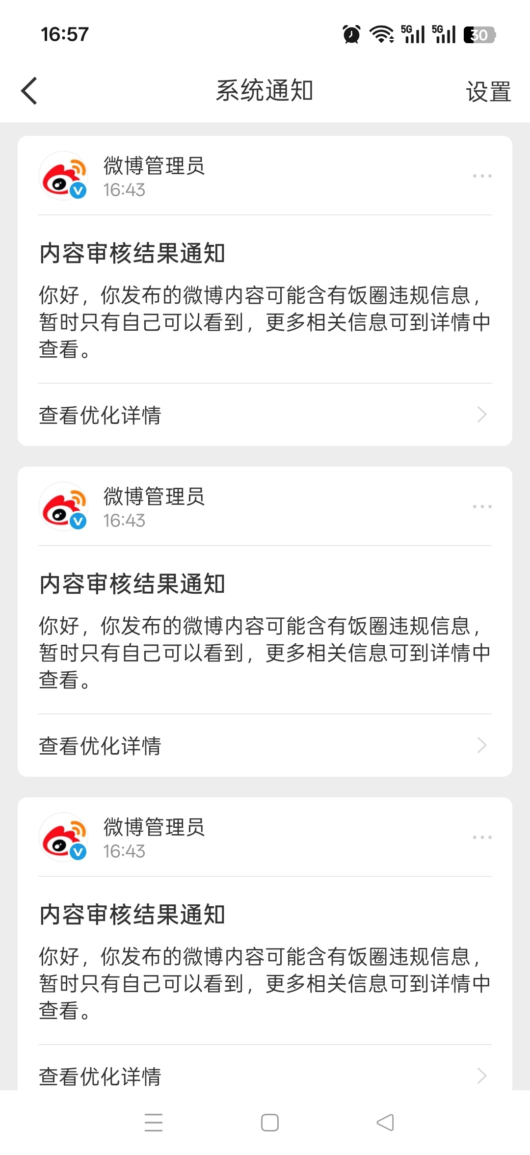 不喜欢朱志鑫就让他解约行吗？哪来的强盗土匪不保护自家艺人还挖空心思害他80他？