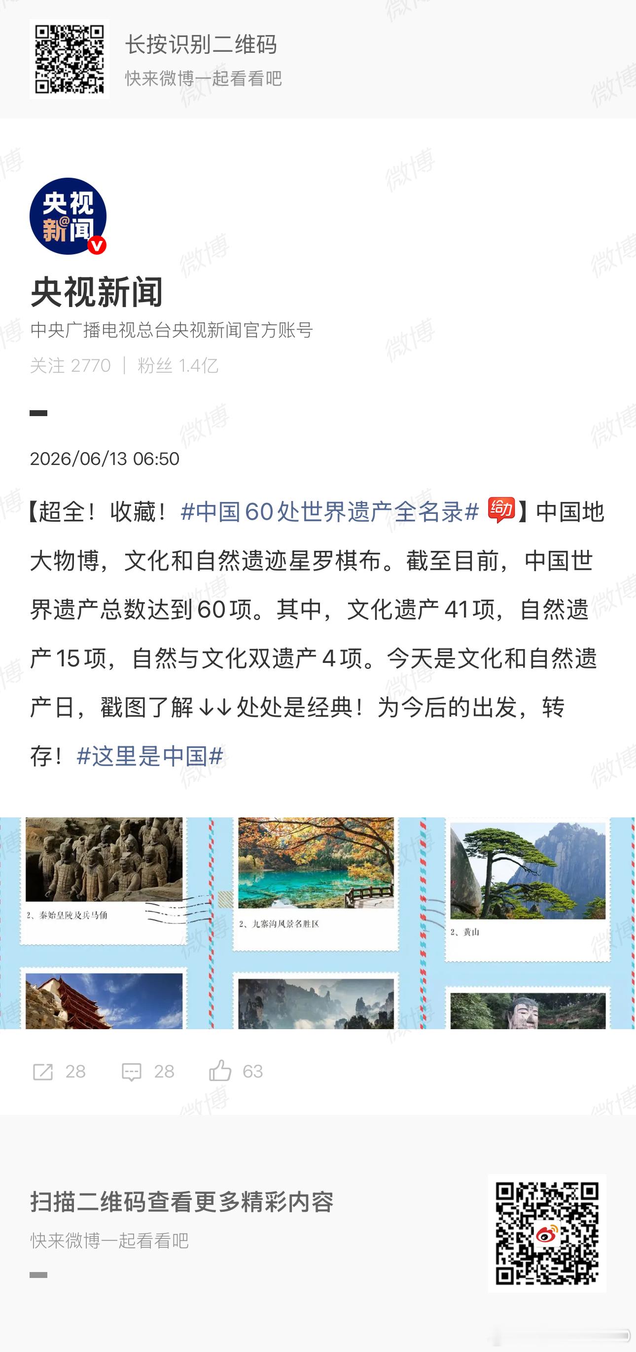 看到卡06:50我想起来了那个volg里的“6和9”.其实还有的里一共就6个人.