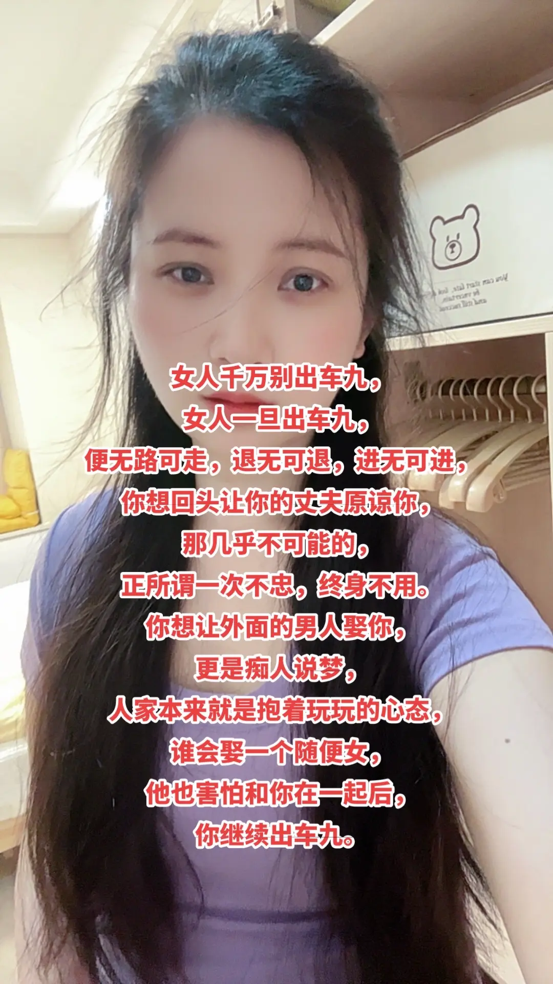 女人要自尊自爱 情感共鸣 婚姻情感