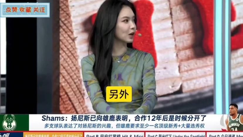 杨鸣卸任后独家专访：剖析杨瀚森近期表现亮点与挑战