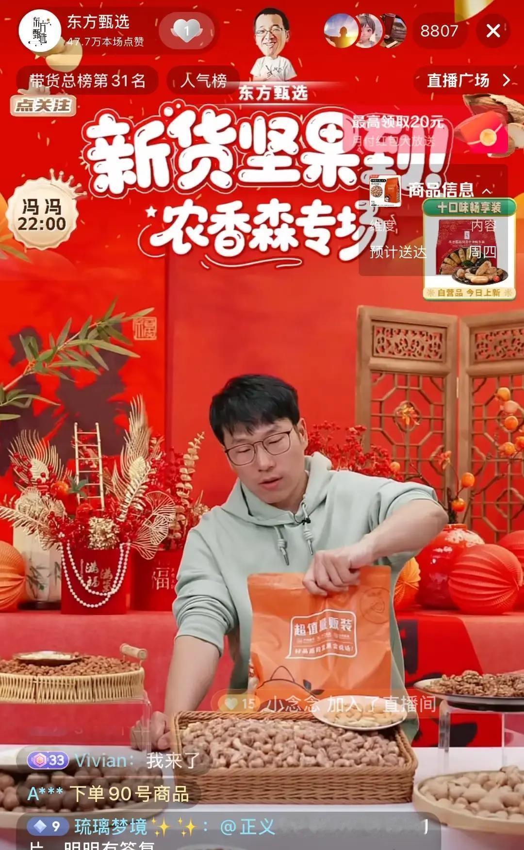 yoyo在最新视频里直接开麦，说没抢任何人位置，也不怕被误会。
背景就是网上传她